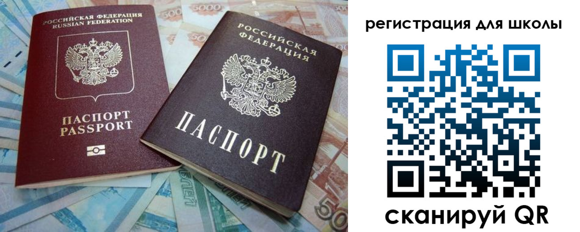 временная регистрация в квартире в Октябрьском